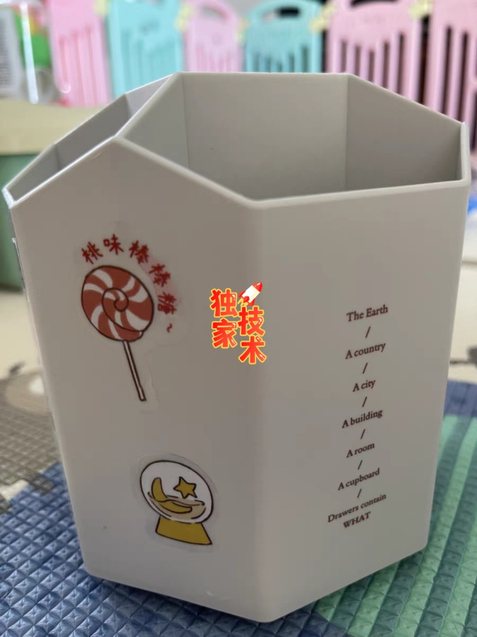 三年二班笔筒