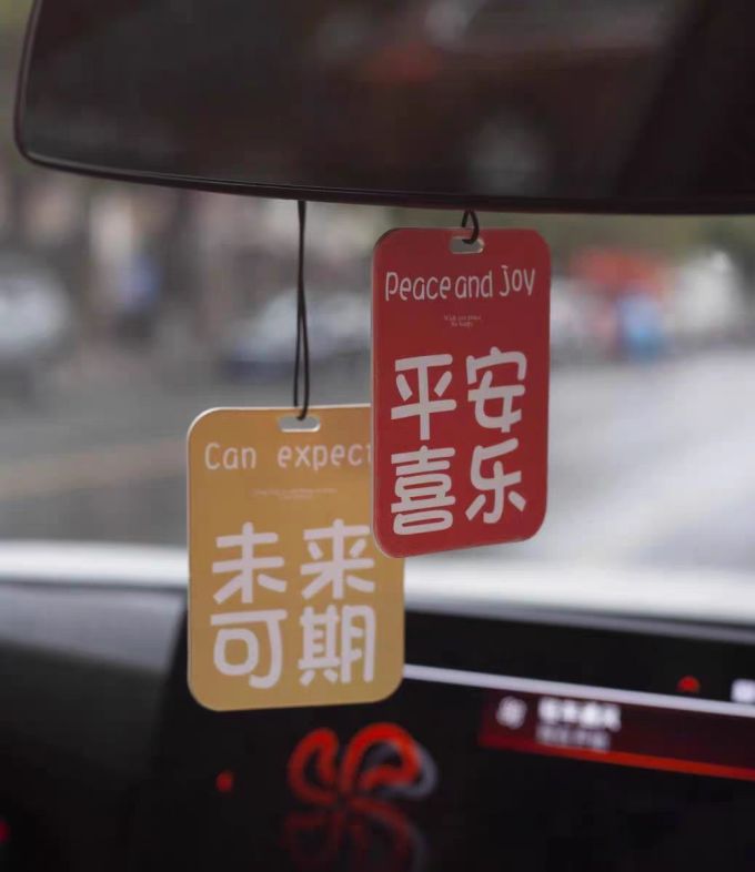 车用挂件摆件
