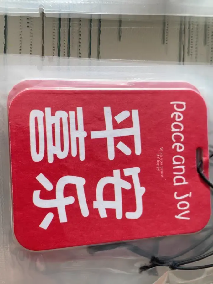 车用挂件摆件