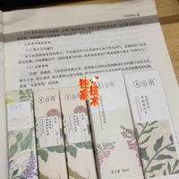 这个面膜真的好用