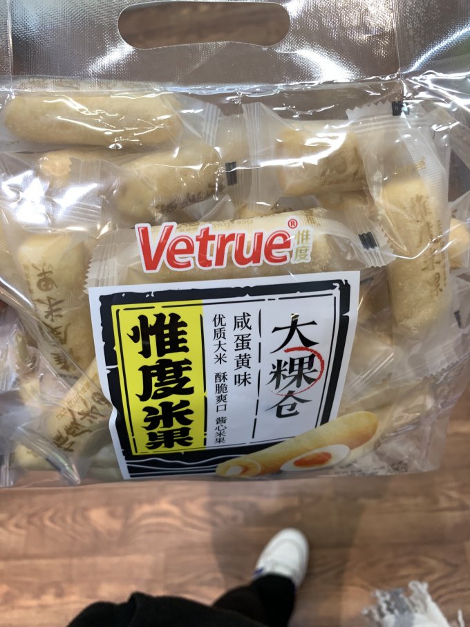 惟度其他休闲零食