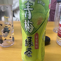 谁不喜欢酸酸甜甜的小饮料呢