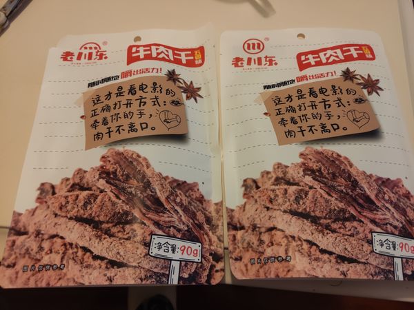 拼多多多人团，太香了！