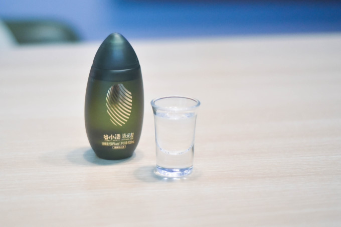 谷小酒白酒
