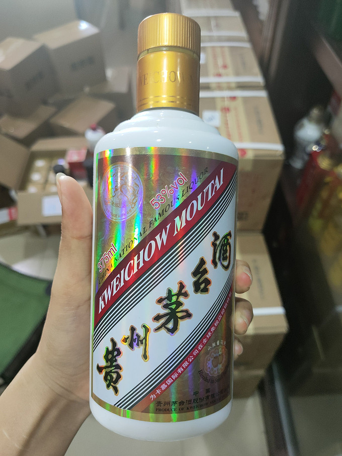 茅台白酒