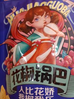 锅巴小零食 香香脆脆