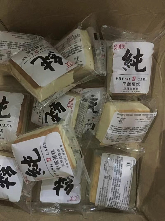 婕珂芙常温蛋糕