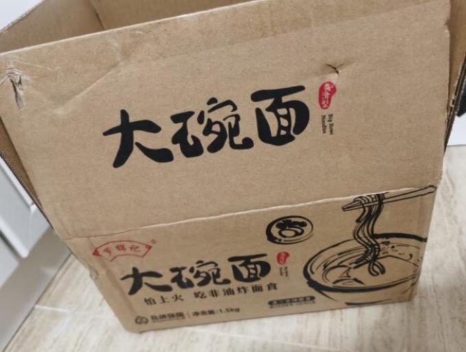 罗锦记方便速食