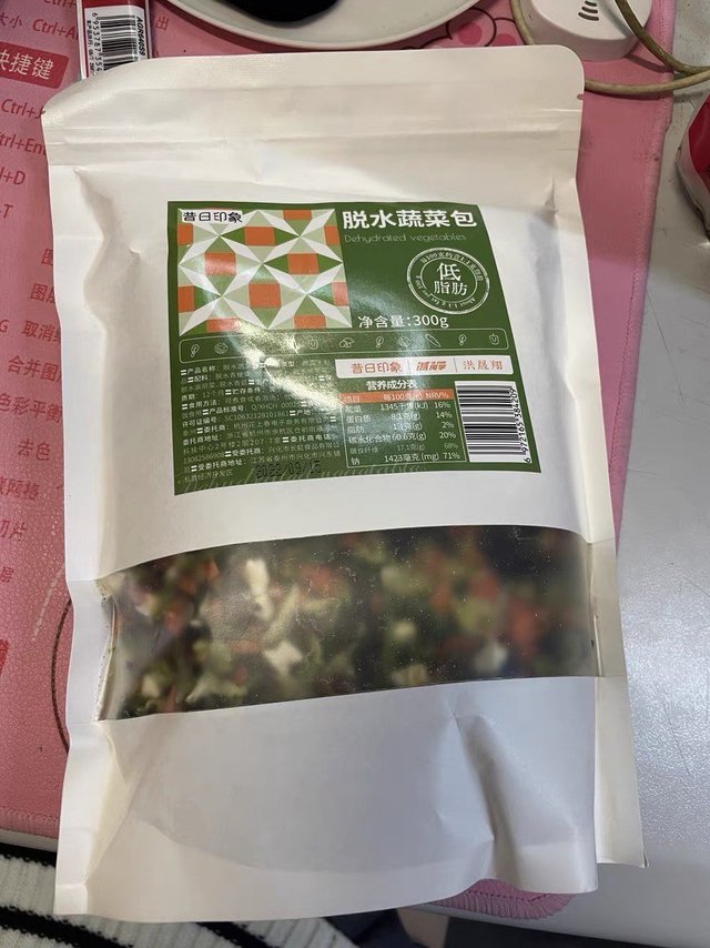 真心建议减脂姐妹们可以试试这个！