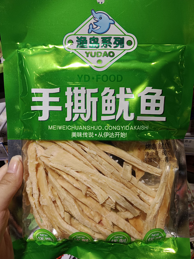 百草味肉干肉脯