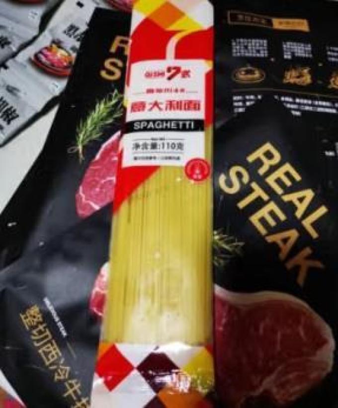 美享时刻牛肉