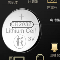 数码产品分享 篇三：便宜实惠，一盒用很久，京东京造CR2032纽扣电池