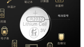 数码产品分享 篇三：便宜实惠，一盒用很久，京东京造CR2032纽扣电池 