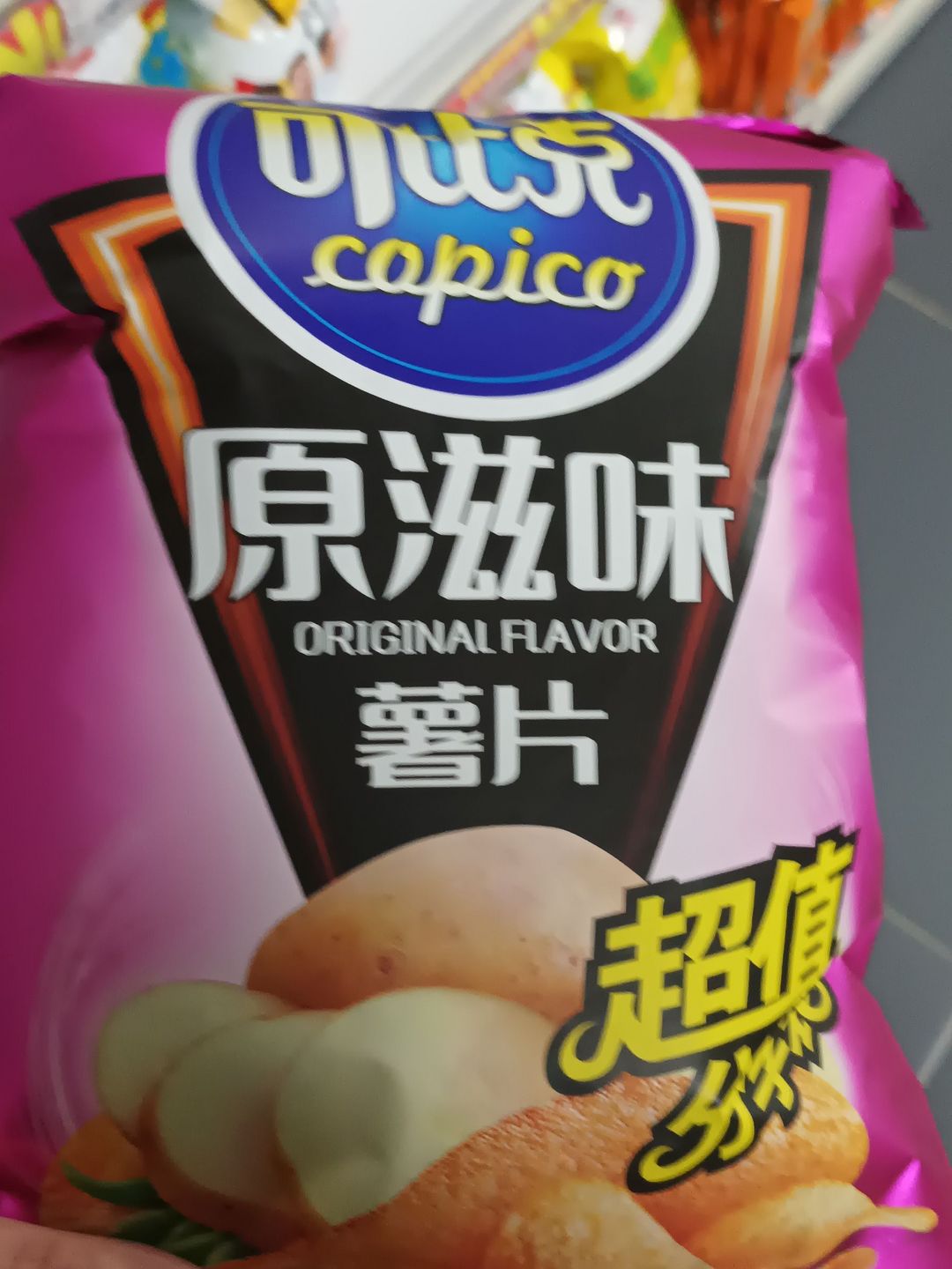 可比克原汁原味薯片