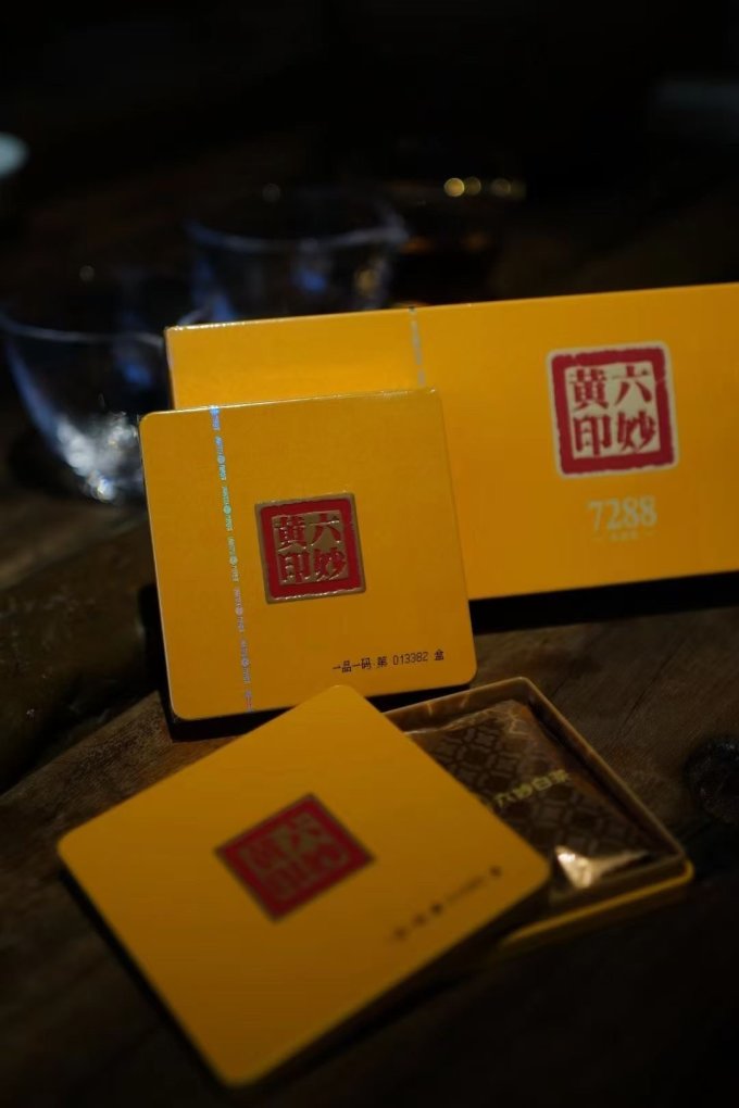 六妙茶类