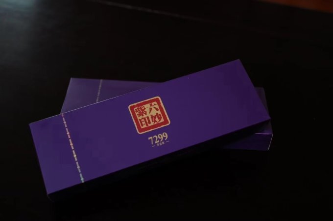 六妙茶类