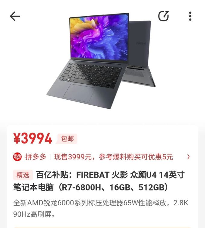 火影普通笔记本