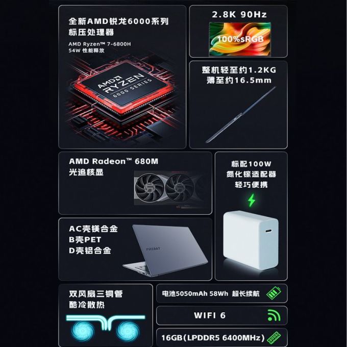 火影普通笔记本