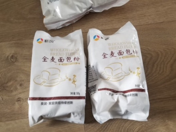 喜欢吃面包的小伙伴可以自己动手做一下试试