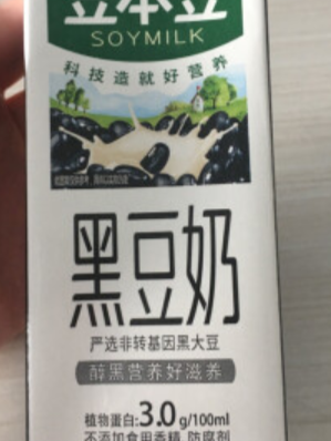 豆本豆牛奶