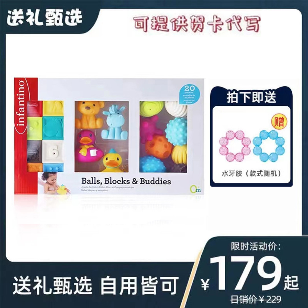 2022年最值得买的双11宝宝玩具清单