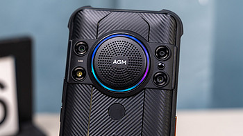 外观粗犷，功能强大，耐用好用、AGM H5Pro三防智能手机 体验评测