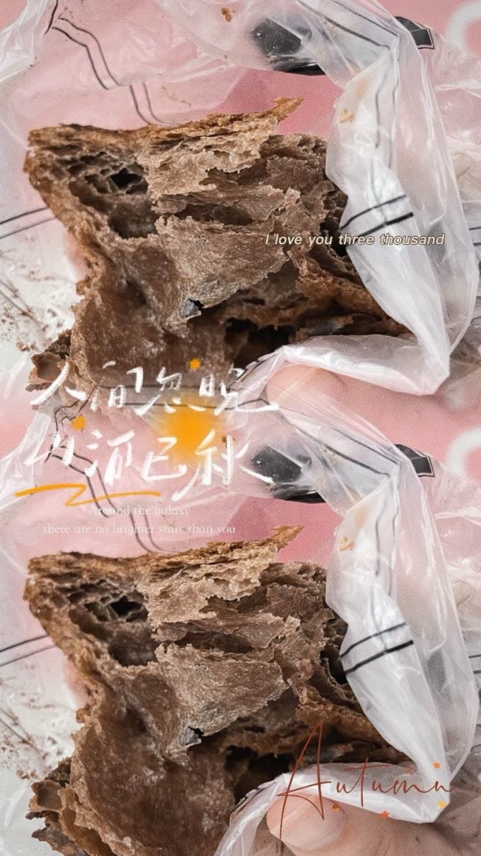 天宇米朵常温蛋糕