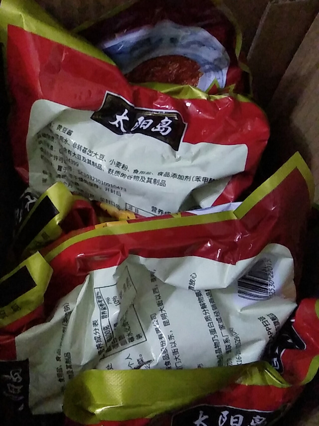 回购的黄豆酱又收到了，这个味道我喜欢，吃