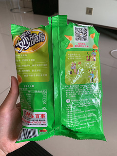 电视小零食香香脆脆妙脆角