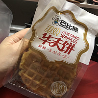 减肥女孩必知的代餐面包🥯