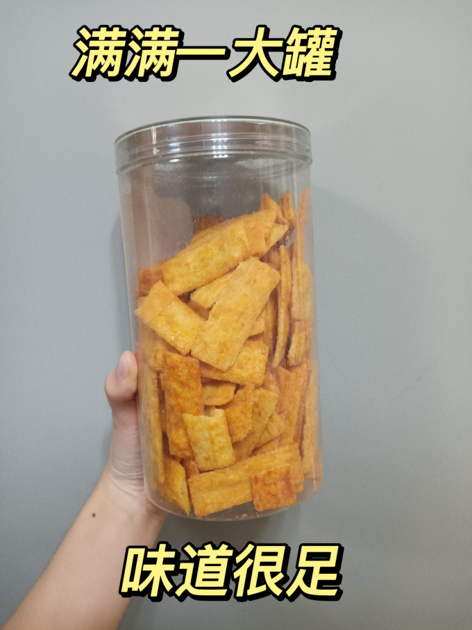 今喜客膨化食品