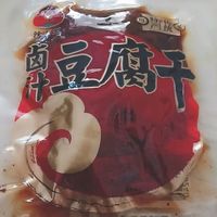 好好吃的豆腐干，美味不用等哦