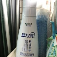 梅花香的蓝月亮也很喜欢呢