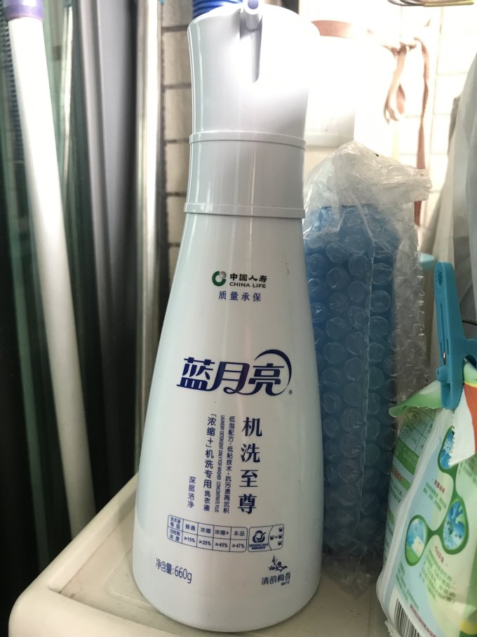 蓝月亮洗衣液