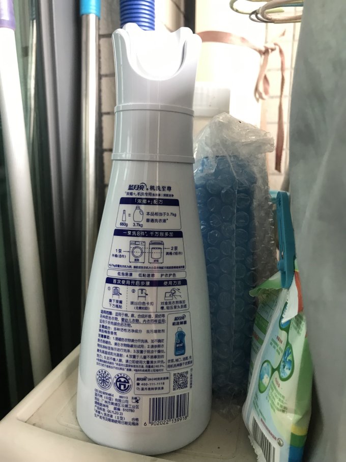 蓝月亮洗衣液
