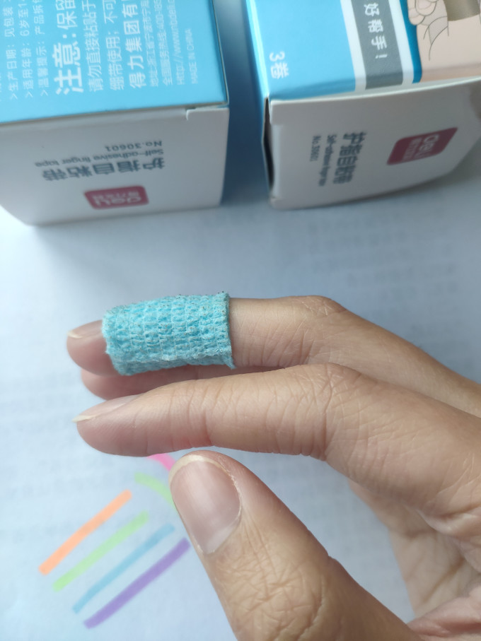 得力粘胶用品