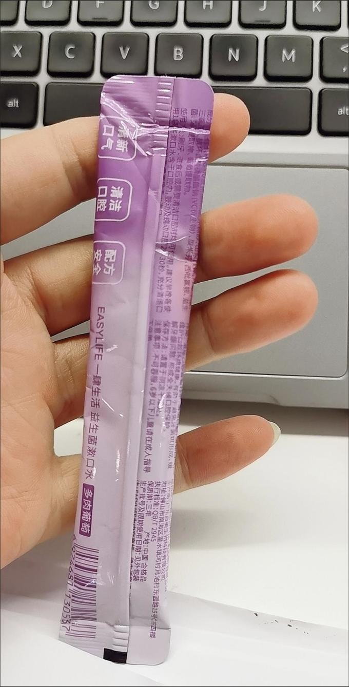 漱口水