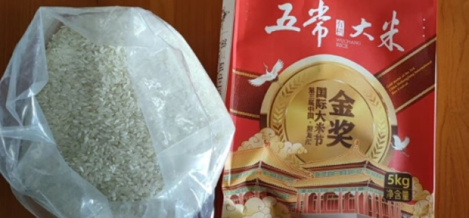聖上壹品大米