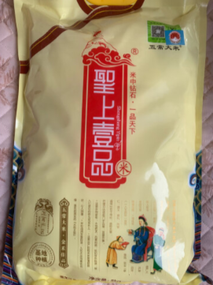 聖上壹品大米