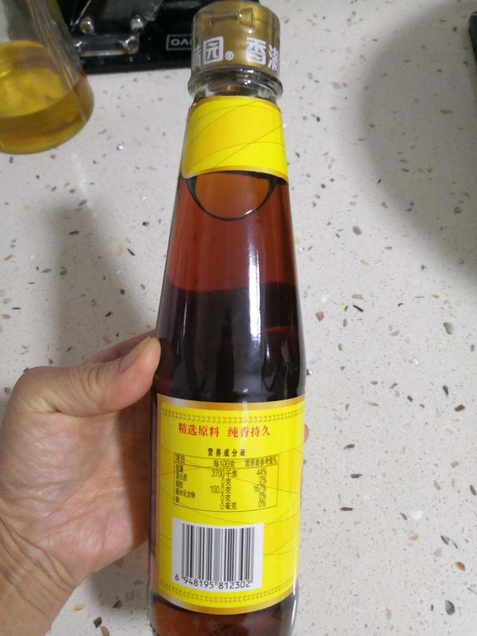 香满园食用油