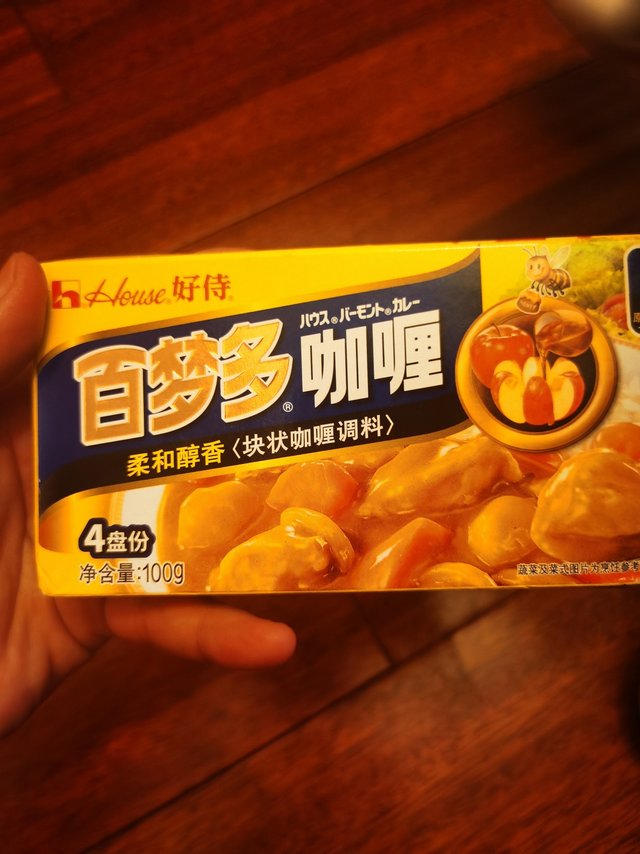 咖喱十分好吃，色泽金黄汤汁浓稠
