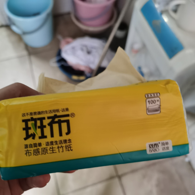 斑布抽纸