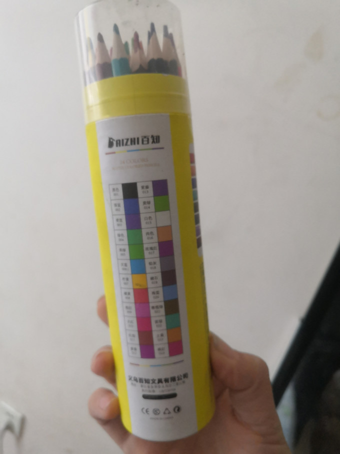 百知美术用品