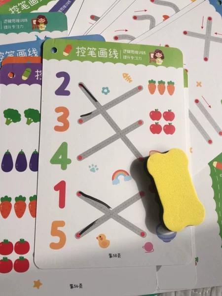 很实用的幼儿园控笔训练