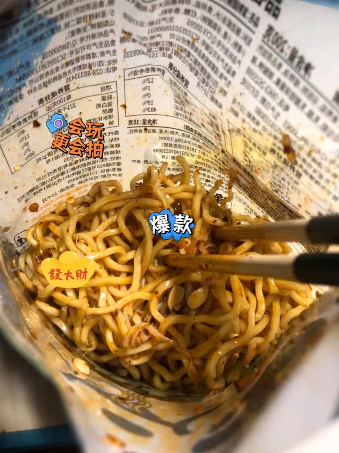 甘食记其他方便食品