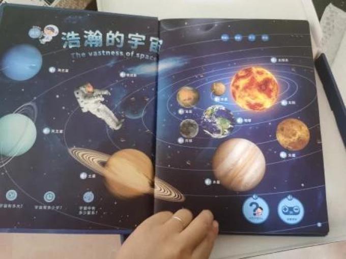 俏皮谷少儿读物