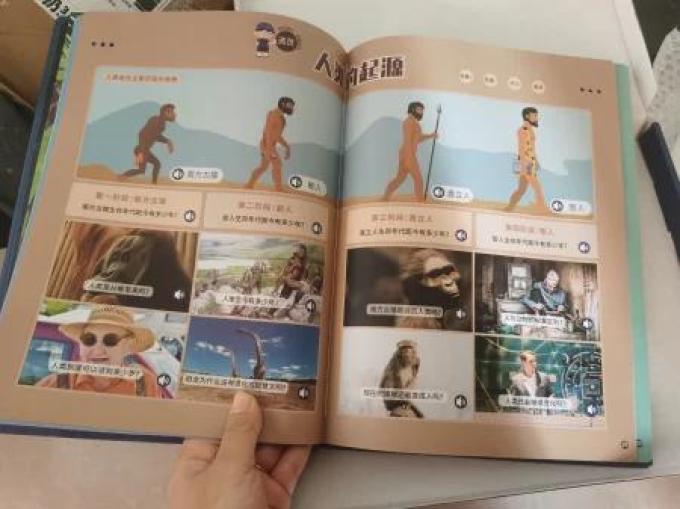 俏皮谷少儿读物