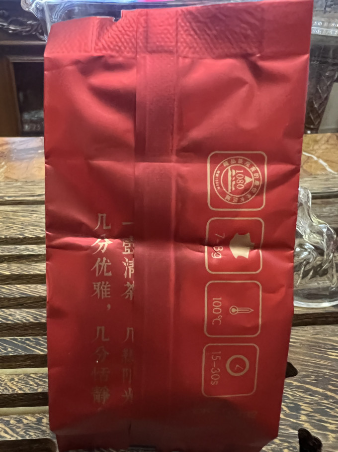 中广德盛红茶