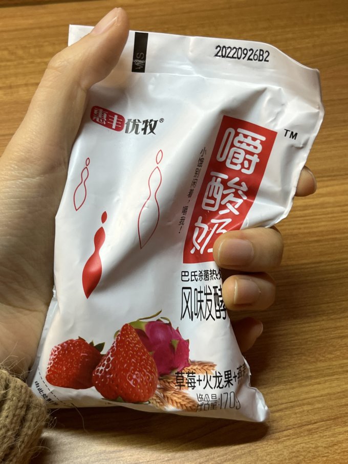 惠丰优牧常温酸奶