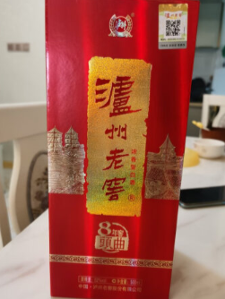 泸州老窖白酒